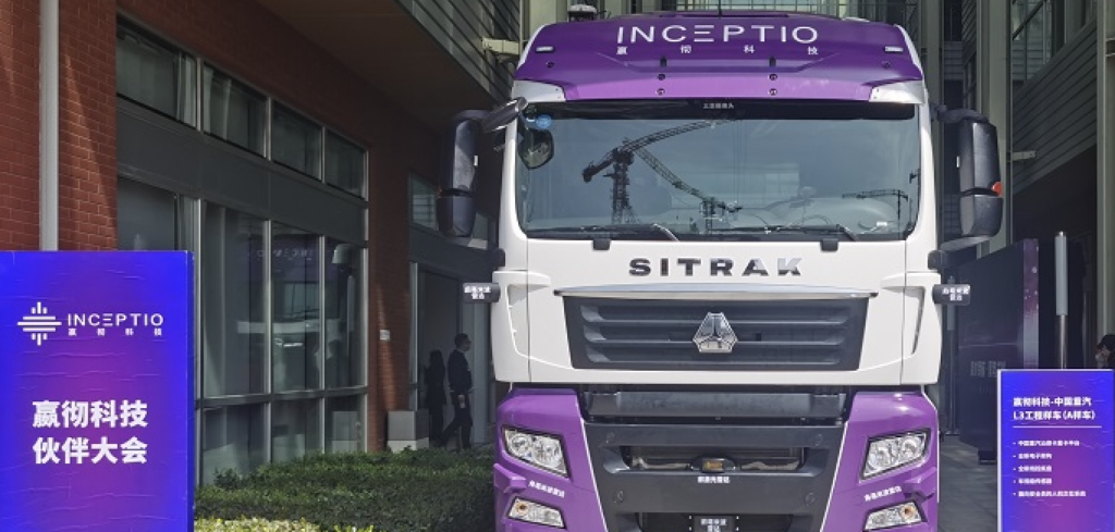 RoboSense and Inceptio announce cooperation on production of L3 autonomous heavy-duty trucks