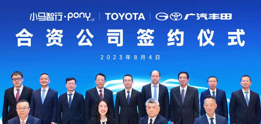 Pony.ai and Toyota to establish joint venture to advance L4 AV mass production