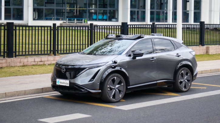 WeRide to support autonomous pilot project in Switzerland  WeRide to support autonomous pilot project in Switzerland