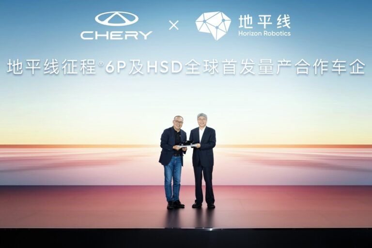 Horizon Robotics’ HSD urban driving assistance system to debut in Chery Exeed